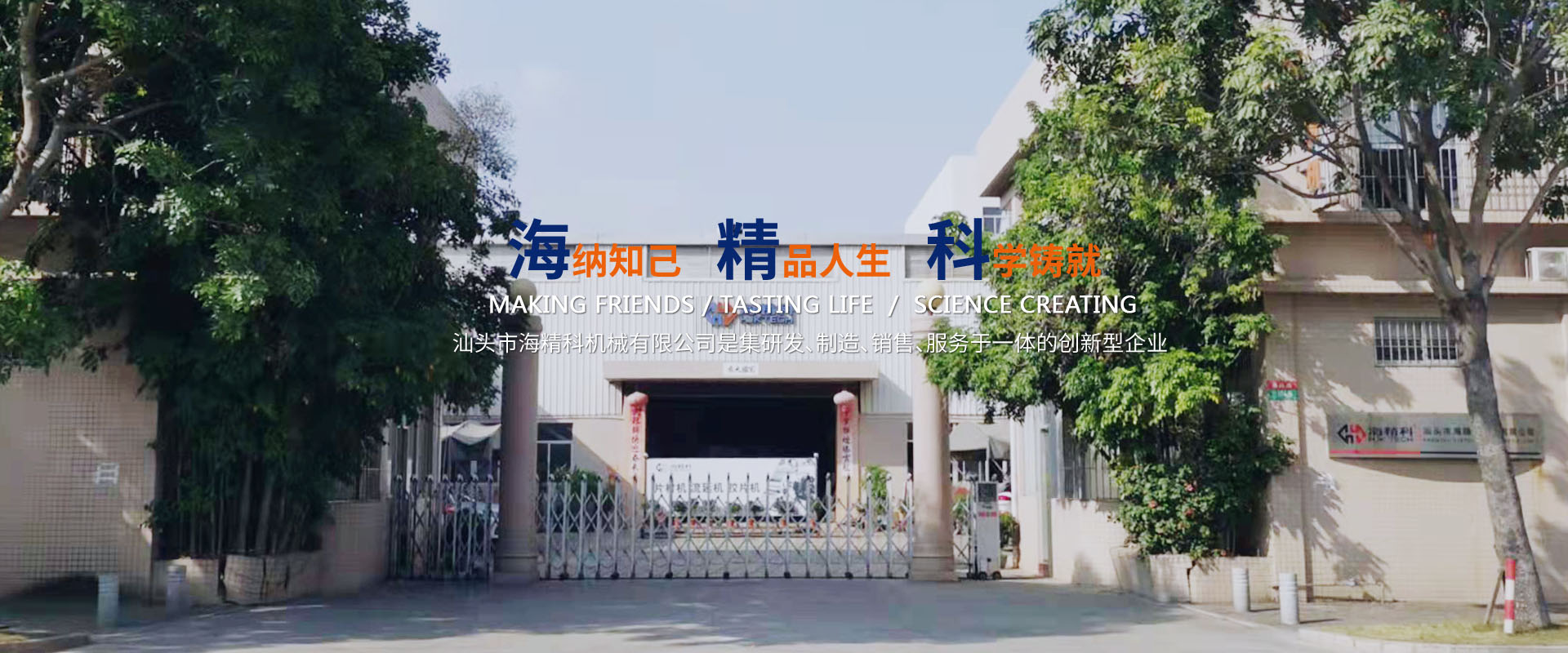 我們公司專(zhuān)業(yè)從事光伏膠片生產(chǎn)線(xiàn)、PET片材生產(chǎn)線(xiàn)丧心病狂、擠出熱成型等業(yè)務(wù)